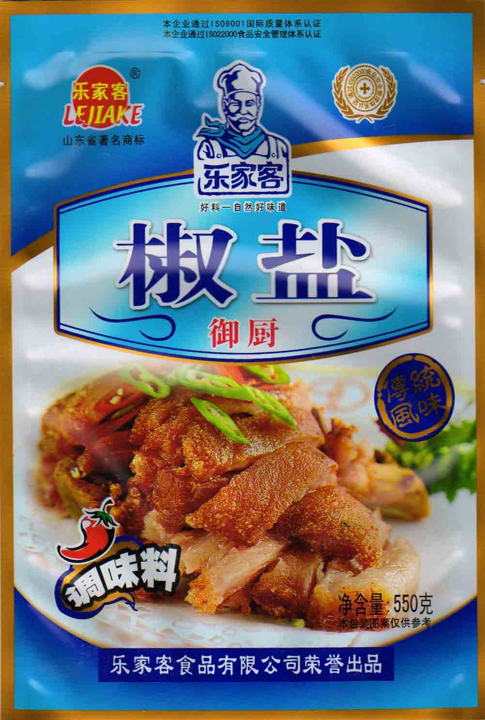 550g}